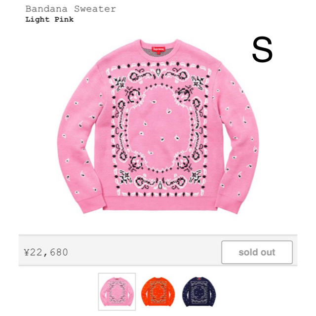 Supreme(シュプリーム)のBandana Sweater / Light Pink メンズのトップス(ニット/セーター)の商品写真