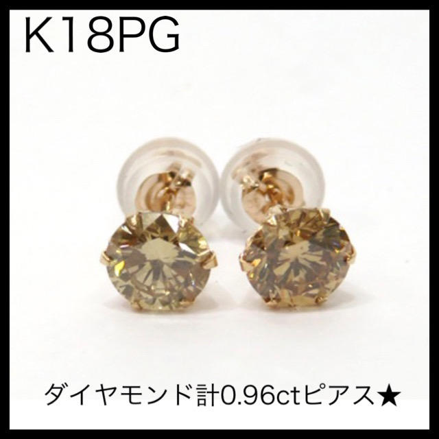 K18PG 18金ピンクゴールド　一粒ダイヤモンド計0.96ctピアス