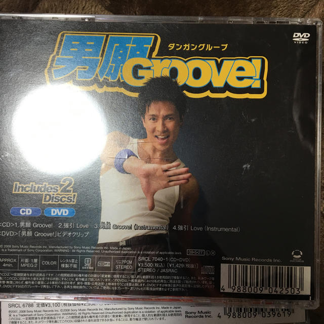 ポップスロック男願 Groove！