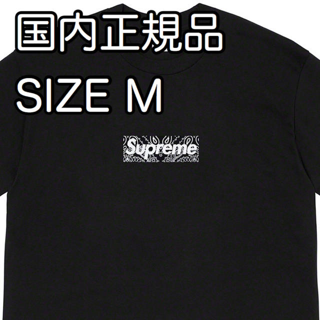 Mサイズ Supreme Bandana Box Logo Tee シュプリームBlackSIZE