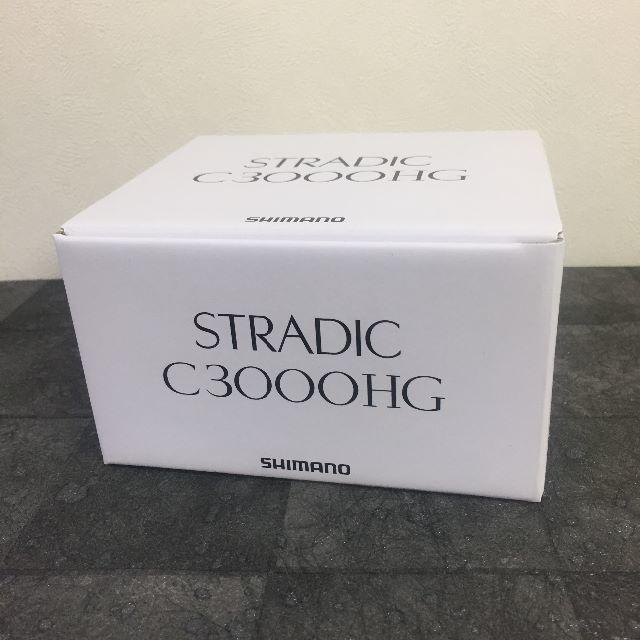 SHIMANO - 19ストラディック　C3000HG　新品未開封　シマノ