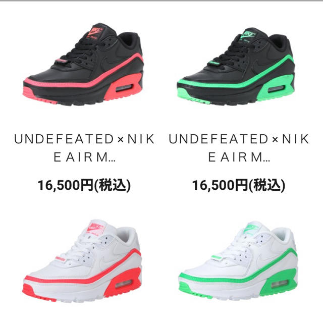 NIKE AIRMAX90 undefeated アンディフィーテッド　27.5