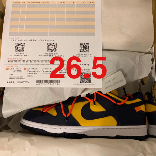 OFF-WHITE × NIKE DUNK LOW 26.5靴/シューズ