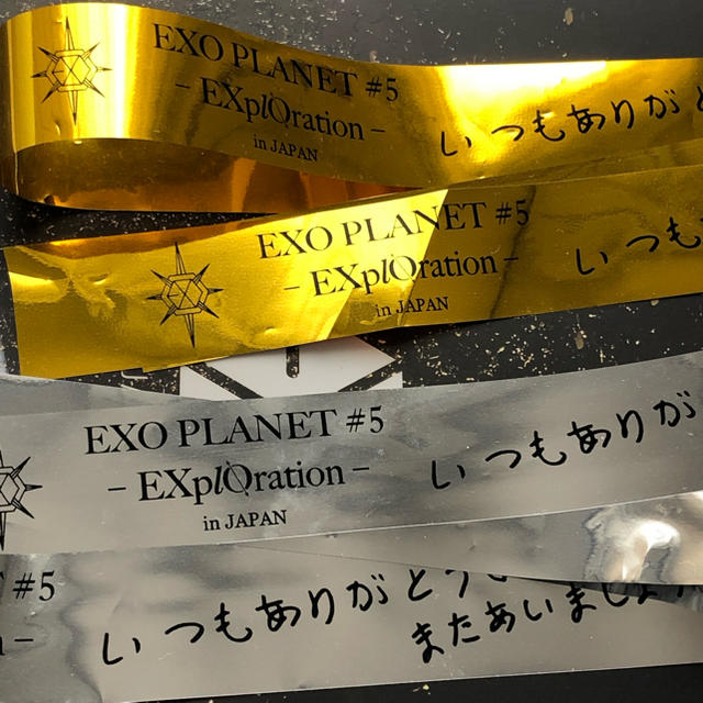 EXO(エクソ)のEXO PLANET #5 EXplOration 金テ・銀テ エンタメ/ホビーのCD(K-POP/アジア)の商品写真