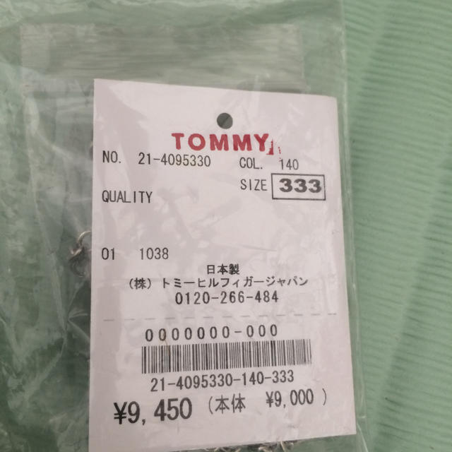 TOMMY HILFIGER(トミーヒルフィガー)のTOMMYリングネックレス レディースのファッション小物(その他)の商品写真