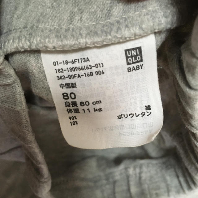 UNIQLO(ユニクロ)のぶぶ様専用ユニクロレギンスパンツ80サイズ キッズ/ベビー/マタニティのベビー服(~85cm)(パンツ)の商品写真