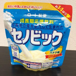 ロートセイヤク(ロート製薬)の⭐️さま専用　ロート製薬 セノビック バナナ味 (プロテイン)