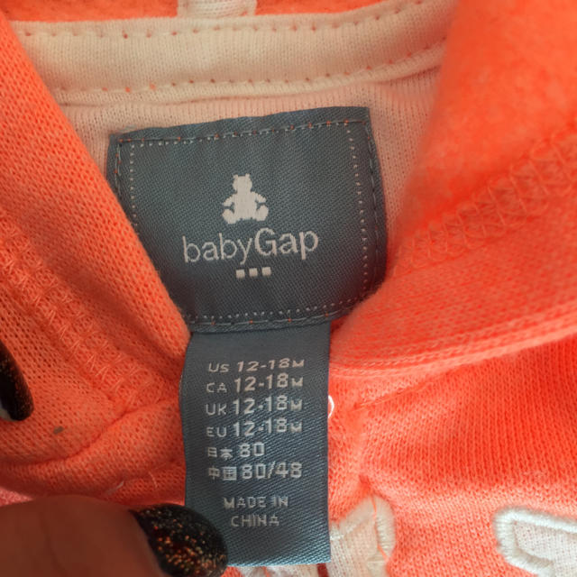 babyGAP(ベビーギャップ)のbabygap ふんわりパーカー キッズ/ベビー/マタニティのベビー服(~85cm)(その他)の商品写真