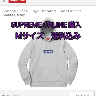 シュプリーム(Supreme)の新品 送料込 Mサイズ グレー シュプリーム バンダナ ボックスロゴ パーカー　(パーカー)