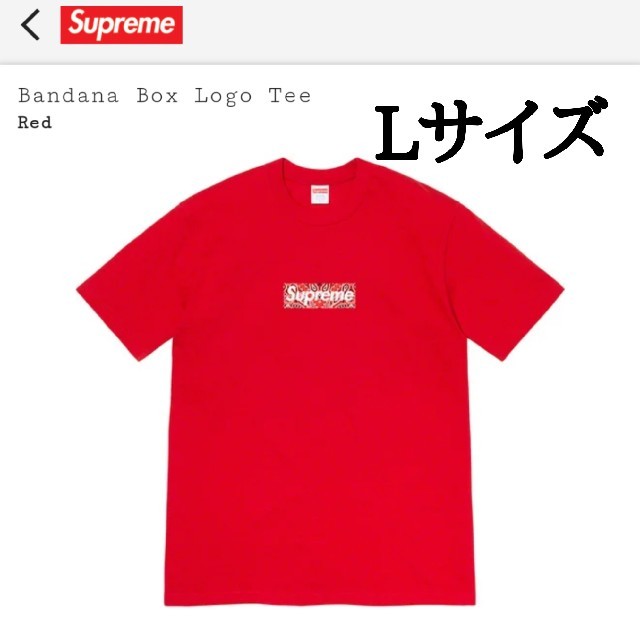 Supreme bandana box logo tee L Red Tシャツ