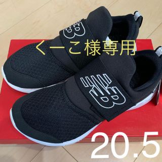 ニューバランス(New Balance)のニューバランス☆NB POPRES ブラック スニーカー 20.5(スニーカー)