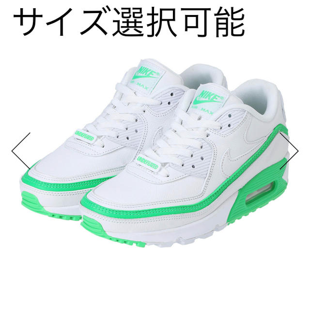 undefeated90 アンディ90 UNDFTD AM90 エアマックス