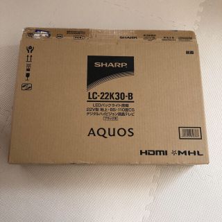 アクオス(AQUOS)のAQUOS 22v型 液晶テレビ(テレビ)