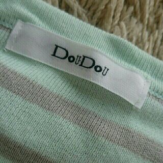 ドゥドゥ(DouDou)の最終値下💴DouDouセットアップ(セット/コーデ)