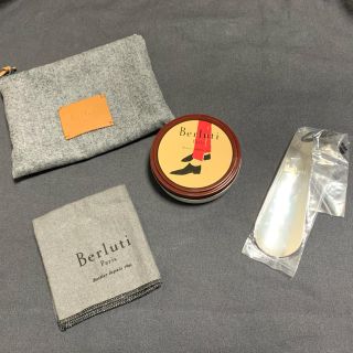 【新品未使用】Berluti ベルルッティ メンテナンスクリーム 無色透明