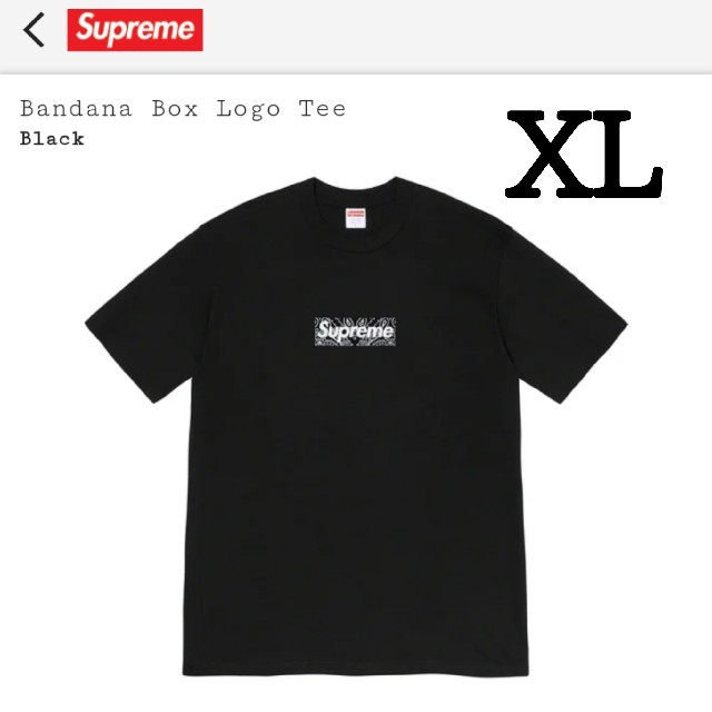 Supreme bandana box logo tee Black XL T