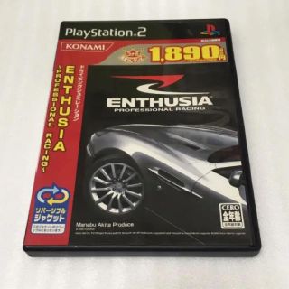 プレイステーション2(PlayStation2)のENTHUSIA PROFESSIONAL RACING コナミ殿堂セレクション(家庭用ゲームソフト)