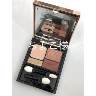 マキアージュ(MAQuillAGE)のマキアージュ　ドラマティックスタイリングアイズD BR613(アイシャドウ)