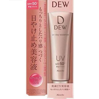 デュウ(DEW)のDEW UVデイエッセンス 日中用UV美容液 40g(美容液)