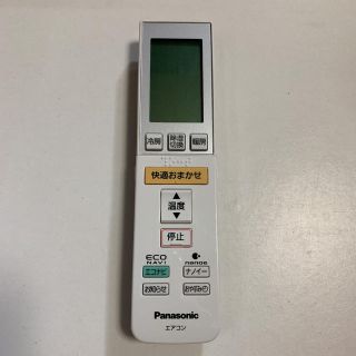 パナソニック(Panasonic)の● Panasonic A75C3584 エアコン リモコン ☆送料無料(エアコン)