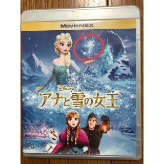 アナトユキノジョオウ(アナと雪の女王)の【an 様専用】アナと雪の女王　Blu-ray(アニメ)