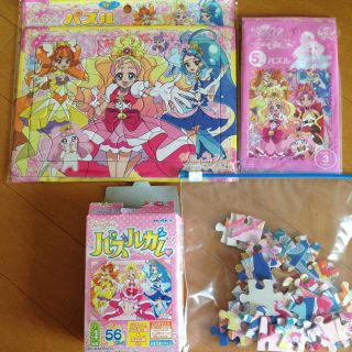 プリンセスプリキュアパズル 3つセット(その他)