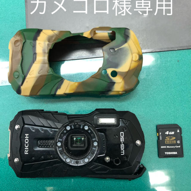 RICOH(リコー)のデジカメRICOH スマホ/家電/カメラのカメラ(コンパクトデジタルカメラ)の商品写真