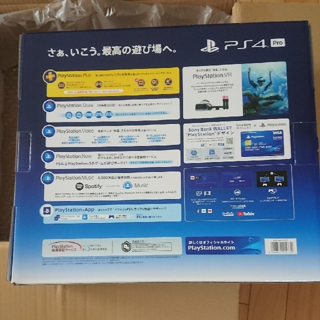 新品 ps4 pro 1TB ブラック 1