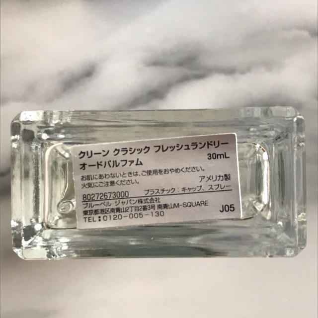 CLEAN(クリーン)の【USED商品】CLEAN CLASSIC フレッシュランドリーオードパルファム コスメ/美容の香水(香水(女性用))の商品写真