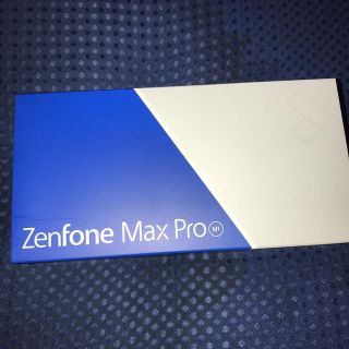 エイスース(ASUS)のzenfone Max Pro  M1  シルバー(スマートフォン本体)