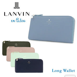 ランバンオンブルー(LANVIN en Bleu)のランバンオンブルー　長財布(財布)