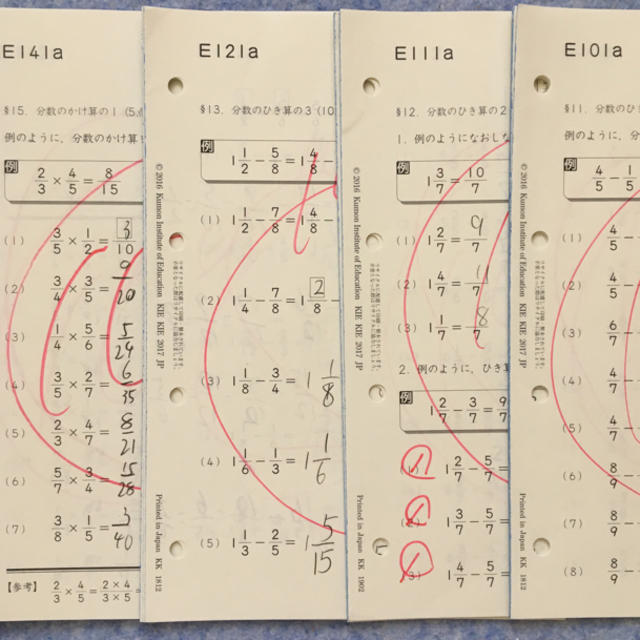 公文＊算数＊Ｅ教材＊欠番あり＊170枚⚠️現在取引不可