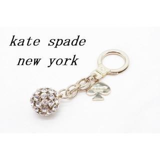 ケイトスペードニューヨーク(kate spade new york)の【S844】kate spade new York ケイトスペードニューヨーク (キーホルダー)