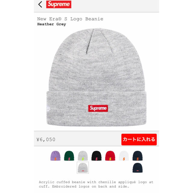 Supreme(シュプリーム)の19FW Supreme New Era S logo Beanie メンズの帽子(ニット帽/ビーニー)の商品写真