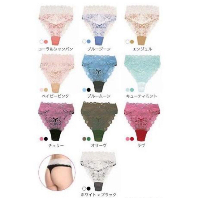 ゴッホ 星月夜 新品未使用 LALA Grant Fairy Tバック ブルームーン