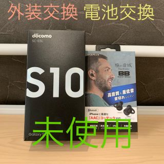 ギャラクシー(Galaxy)のGalaxy s10 プリズムホワイト Bluetoothイヤホン(スマートフォン本体)