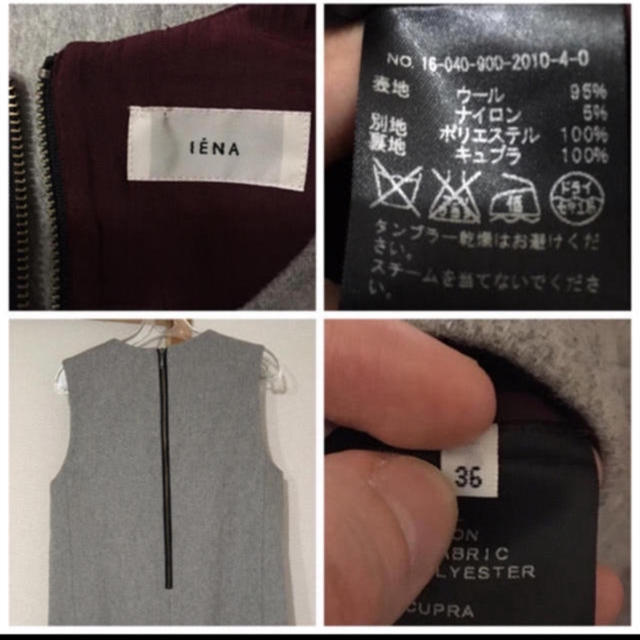 IENA(イエナ)のイエナ IENA ワンピース レディースのワンピース(ひざ丈ワンピース)の商品写真