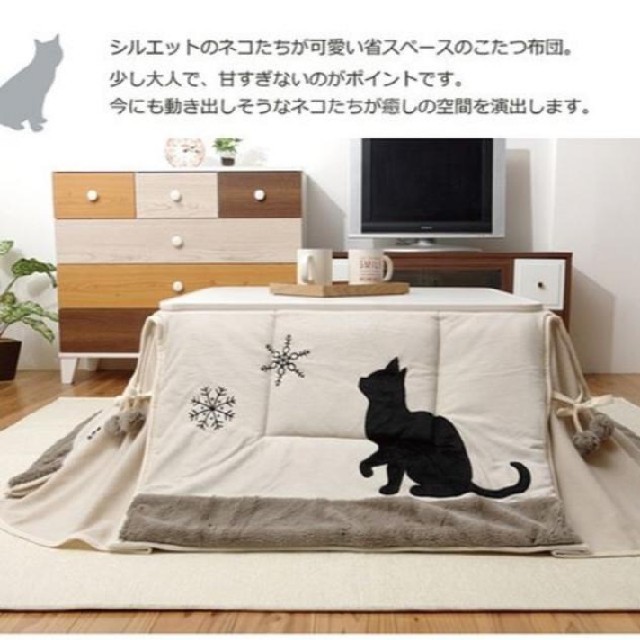 こたつ布団☆猫好き必見☆ほぼ未使用☆