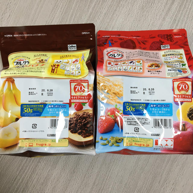 カルビー(カルビー)のカルビーフルグラ　2袋 食品/飲料/酒の食品(その他)の商品写真