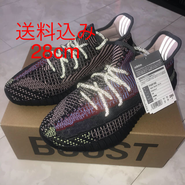 靴/シューズadidas yeezy boost 350 V2 28cm