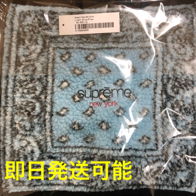 supreme Bandana Fleece Neck Gaiter