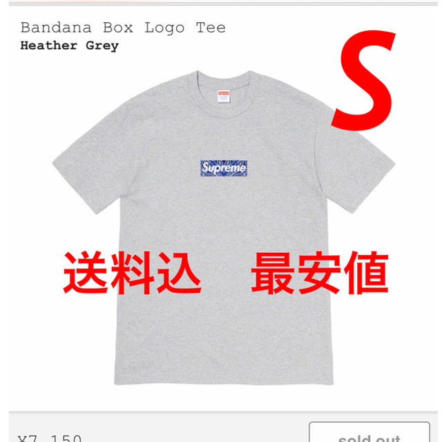 トップス込 灰 S 最安 Supreme Bandana Box Logo Tee