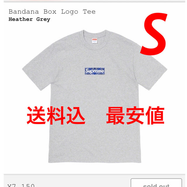 Supreme(シュプリーム)の込 灰 S 最安 Supreme Bandana Box Logo Tee  メンズのトップス(Tシャツ/カットソー(半袖/袖なし))の商品写真