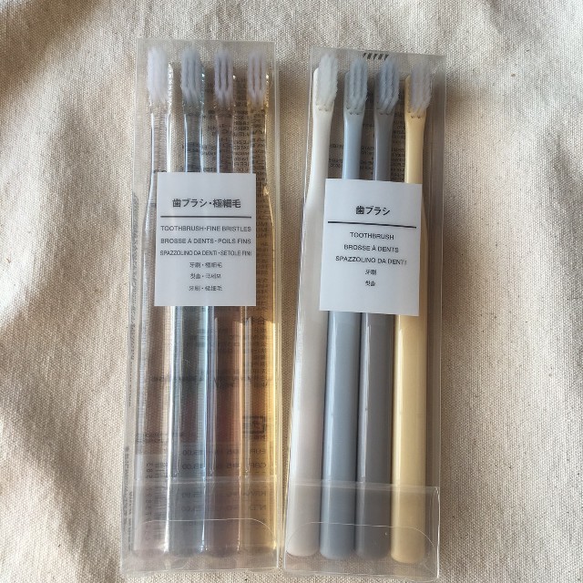 MUJI (無印良品)(ムジルシリョウヒン)の 無印良品 歯ブラシ 2セット キッズ/ベビー/マタニティの洗浄/衛生用品(歯ブラシ/歯みがき用品)の商品写真