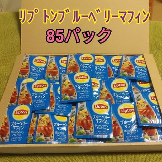 【超特価】リプトン ブルーベリーマフィン 85パック(茶)