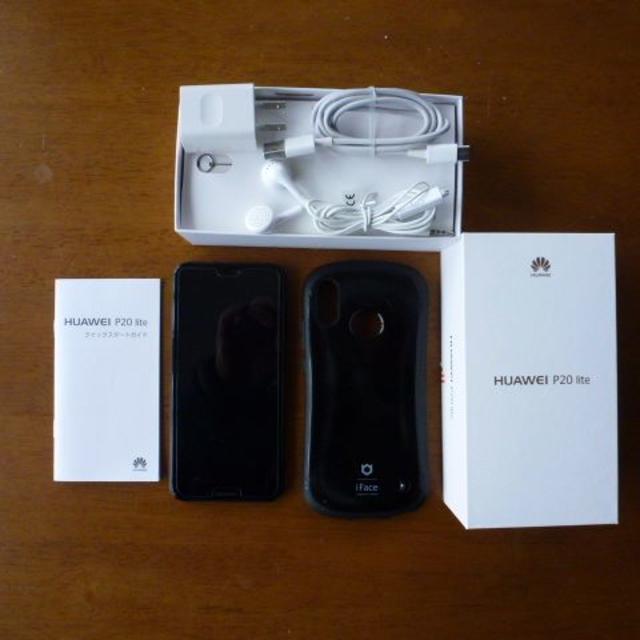HUAWEI P20 lite SIMフリー [ミッドナイトブラック]国内版 スマホ/家電/カメラのスマートフォン/携帯電話(スマートフォン本体)の商品写真