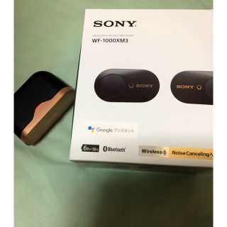 ソニー(SONY)のWF-1000XM3 SONY(ヘッドフォン/イヤフォン)