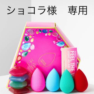 セフォラ(Sephora)のビューティーブレンダー　クリスマスセット(その他)