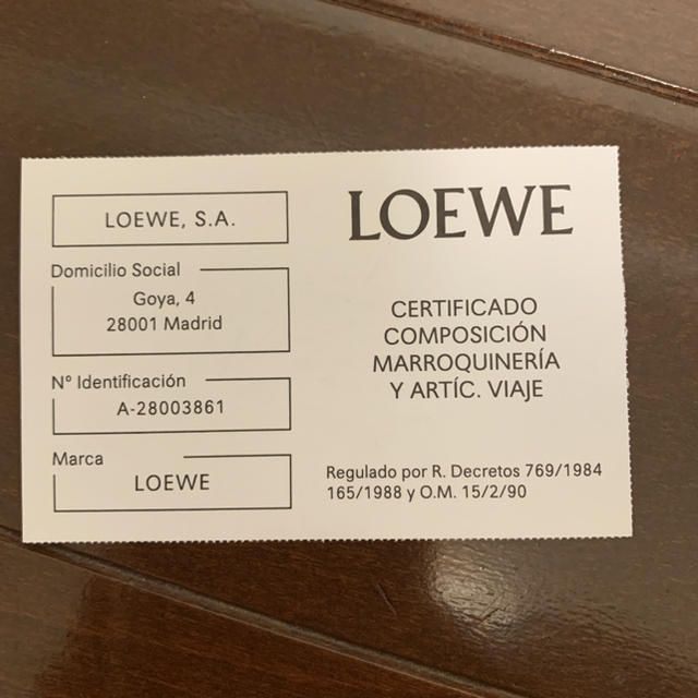 LOEWE(ロエベ)の新品未使用！　ロエベカードケース レディースのファッション小物(パスケース/IDカードホルダー)の商品写真