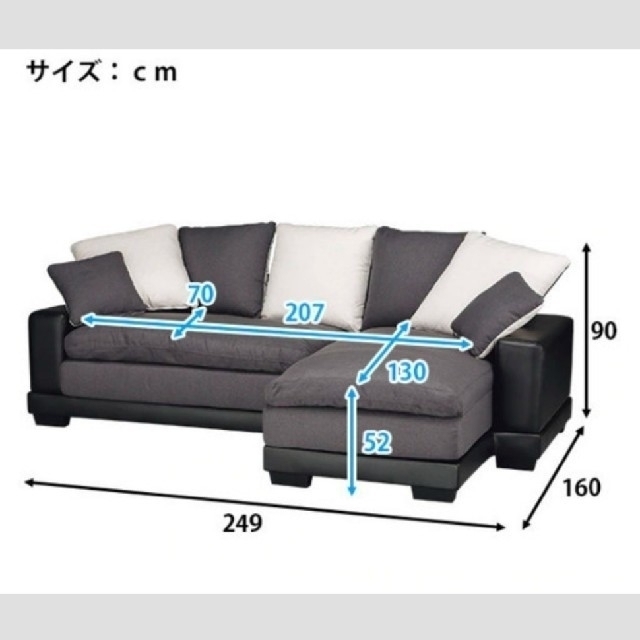 ニトリ(ニトリ)の脱メルカリ！様　専用 インテリア/住まい/日用品のソファ/ソファベッド(三人掛けソファ)の商品写真